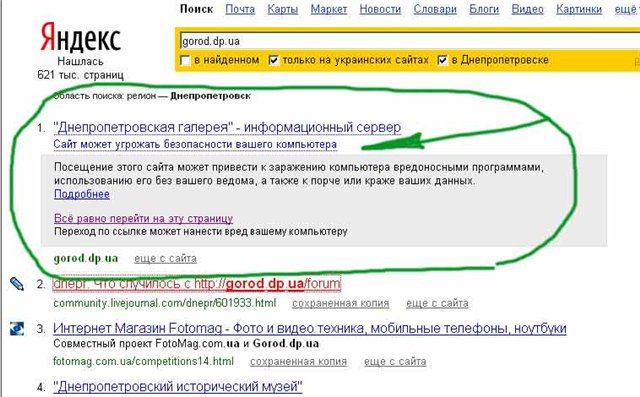 Как убрать игру с экрана компьютера