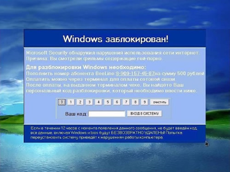 Как убрать игру с экрана компьютера