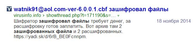 Как убрать игру с экрана компьютера