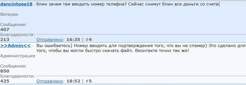 Как убрать игру с экрана компьютера