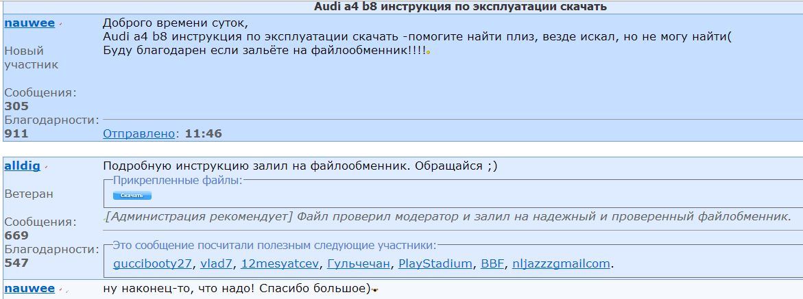 Как убрать игру с экрана компьютера