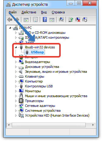 usbasp драйвера
