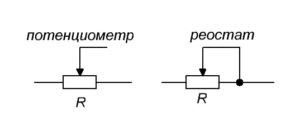 Как ограничить напряжение резистором