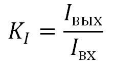 Усилитель