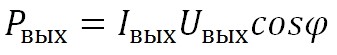 Усилитель