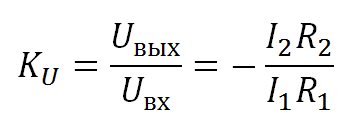 Инвертирующий усилитель на ОУ